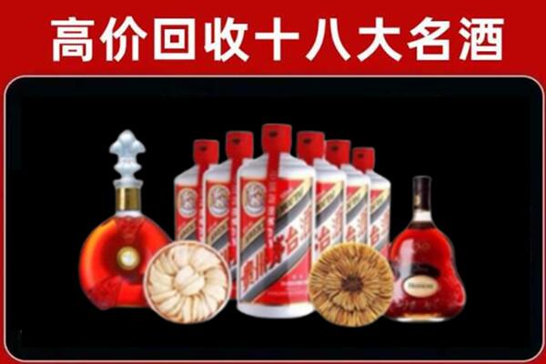 长治壶关回收烟酒店