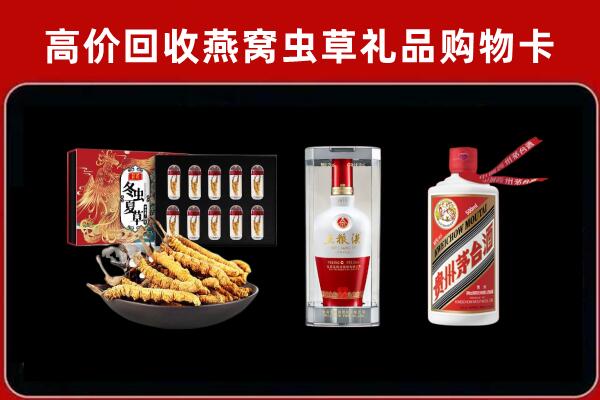 长治壶关回收烟酒哪家好